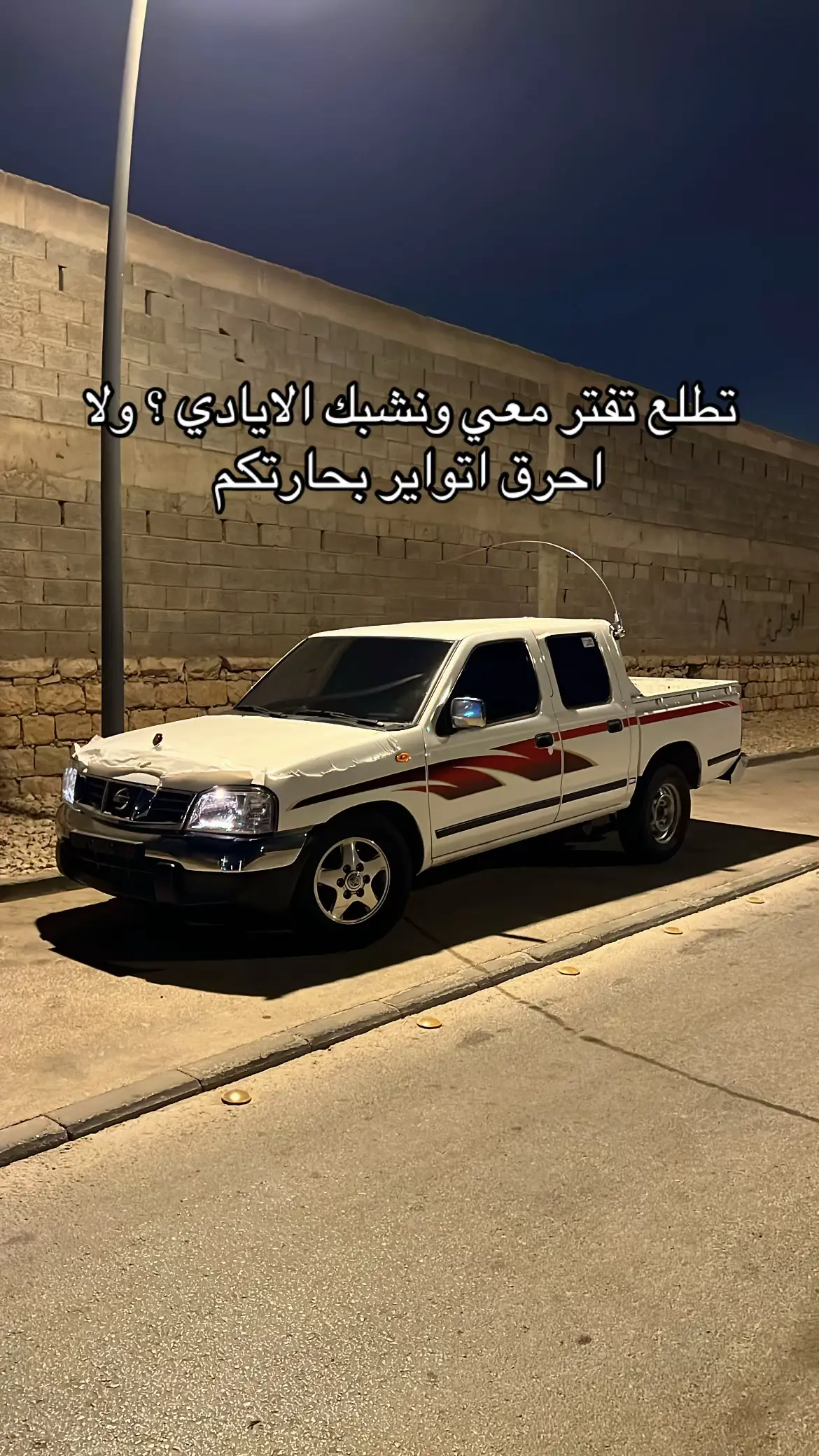 #الشعب_الصيني_ماله_حل😂😂 #fyp #اكسبلور #الامير_بندر #ابن_الهثيم #الروضه_منبع_الفوضى #شرق_الرياض 