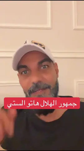 #كاس_العالم_للاندية #نادي_الهلال_السعودي🇸🇦💙🤍 #مانشستر_سيتي #explore #foryourpage #fypage 