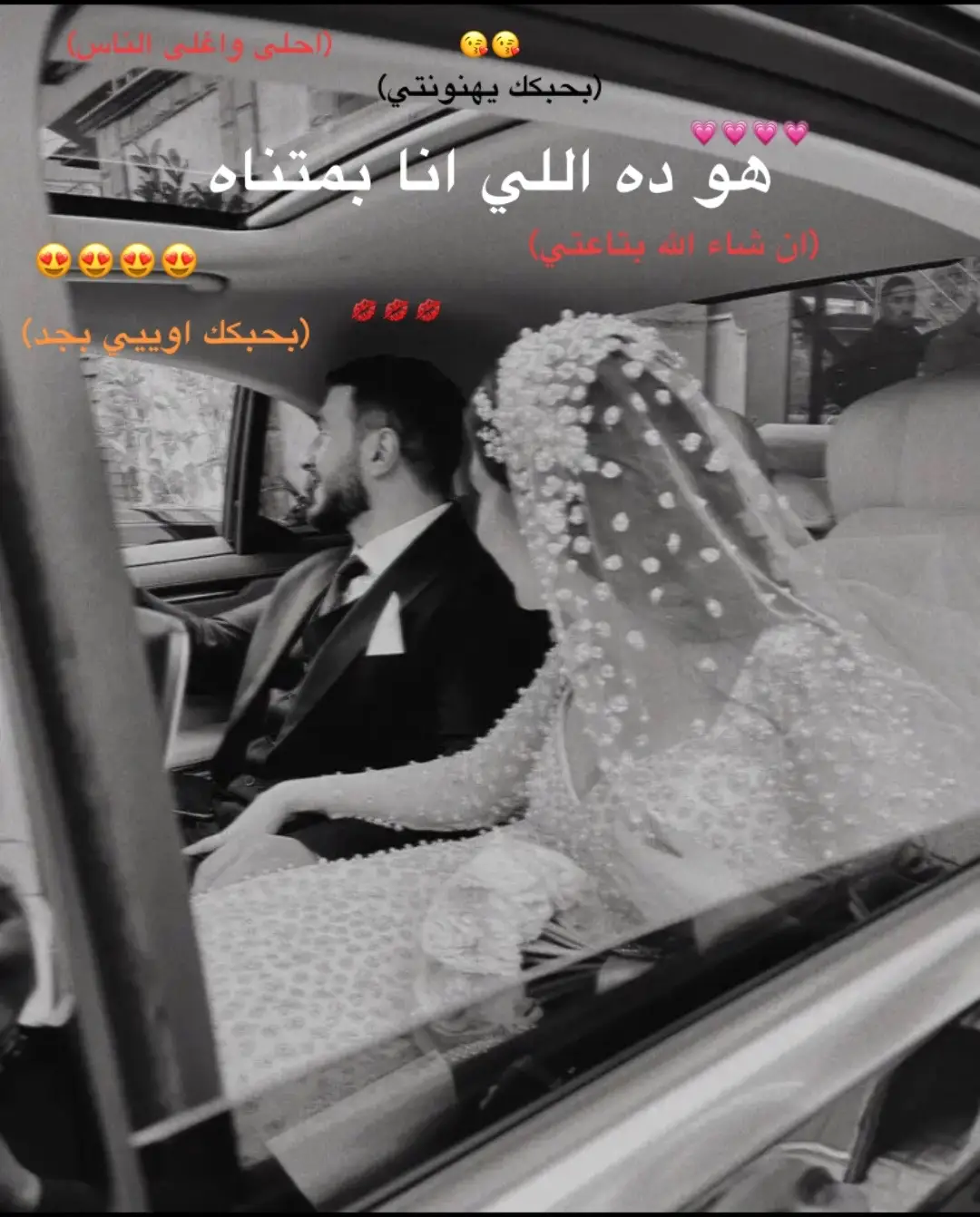 #هنونيي💗 #بحب هنا#fypp #foryou #fyppppppppppppppppppppppp 