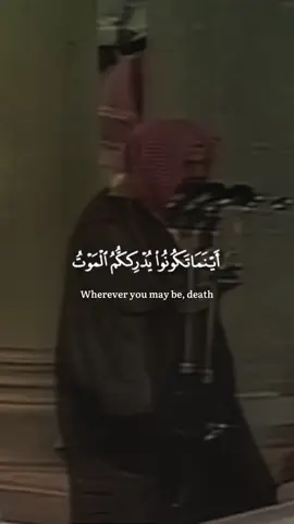Surah An-Nisa Verses 77-78 | Reciter: الشيخ سعود الشريم #creatorsearchinsights #sheikhsaudalshuraim #quranrecitation #surahannisa #islamic_video #islamictiktok #muslimfyp #muslimtiktok #الشيخ_سعود_الشريم #قران_كريم #تلاوات #فضيلة_الشيخ_سعود_الشريم #سورت_النساء #viral #foryoupage #fyp 