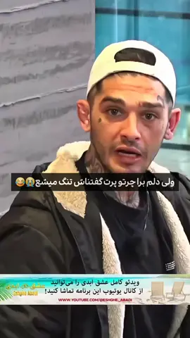 #عشق_ابدي 