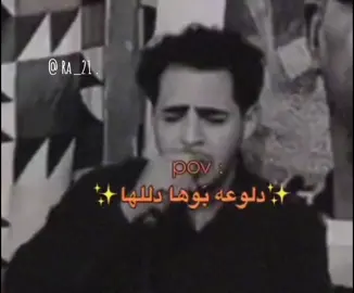 بوهااا،دللهاا💅🏻✨️. #الكفره_جبل_العوينات_تازربو_طبرق_جغبوب🌴 #ازويه_اسياد_الجنوب_الليبي #بنغازي_اجدبيا_البيضاء_طبرق_ليبيا #تونس_الجزائر_المغرب_ليبيا_مصر_سوريا #ترند_تيك_توك #حركة_الاكسبلور #لايك_متابعه_اكسبلور #شعر 