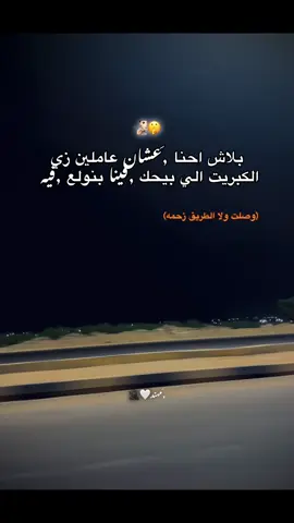 افهم بس 👌🙋‍♂️ #اقتباسات #عباراتكم_الفخمه📿📌 #عبارات_جميلة_وقويه😉🖤 #تصويري📷 #viral #foryou #viralvideostiktok #fyppppppppppppppppppppppp 