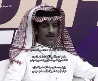 طلع هاذا صاحب الصوت 😔😔 #اكسبلورexplore #الواقع #تصفيات_كاريزما #محمد_حسن #محمد_الشهري 