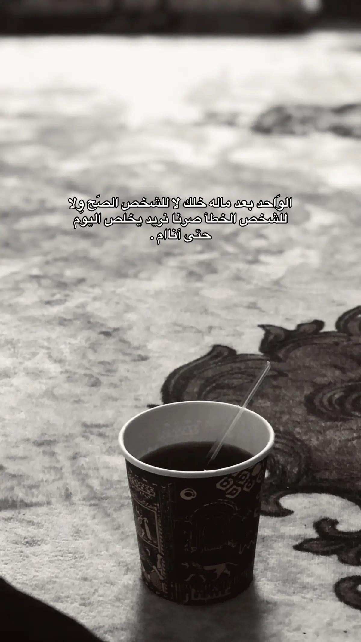 #باسم_الكربلائي_رادود_ما_له_مثيل 