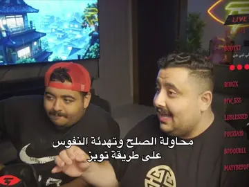 ابو تريك يبي يعطيه طعنات وطلقات حب لا اقل ولا اكثر❤️❤️ #هنودي_اوسوم #hanody_awesome #TU #تي_يو #ترند #اكسبلور #fyp #foryoupage #explore @hanody_awesome @TOPZ | توبز @أبو تريك 