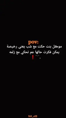 #نرجع_ونعيد🥲🖤❗ #الشعب_الصيني_ماله_حل😂😂 #حمودي #تصميم_فيديوهات🎶🎤🎬 