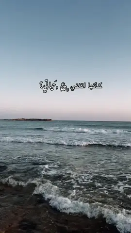 سنين عايشهه فـ مشاكلي!.❤️‍🔥. #اليسا #لبنان🇱🇧_سوريا🇸🇾_فلسطين🇵🇸_تركيا 