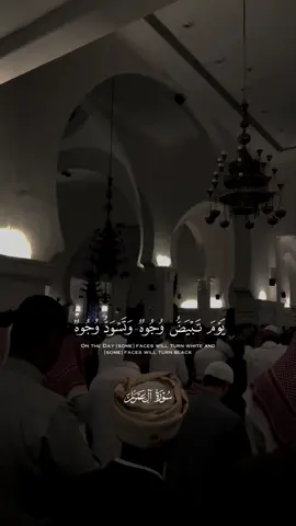 #خالد_الجليل #سورة_ال_عمران #قران 