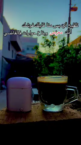 #مالي_خلق_احط_هاشتاقات #foryoupage #مشاهير_تيك_توك 