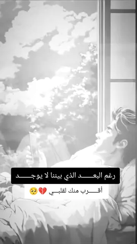 رغم البعد الذي بيننا  #عبدالحليم_حافظ  والاقيك مشغول  #اغاني_رومانسية 