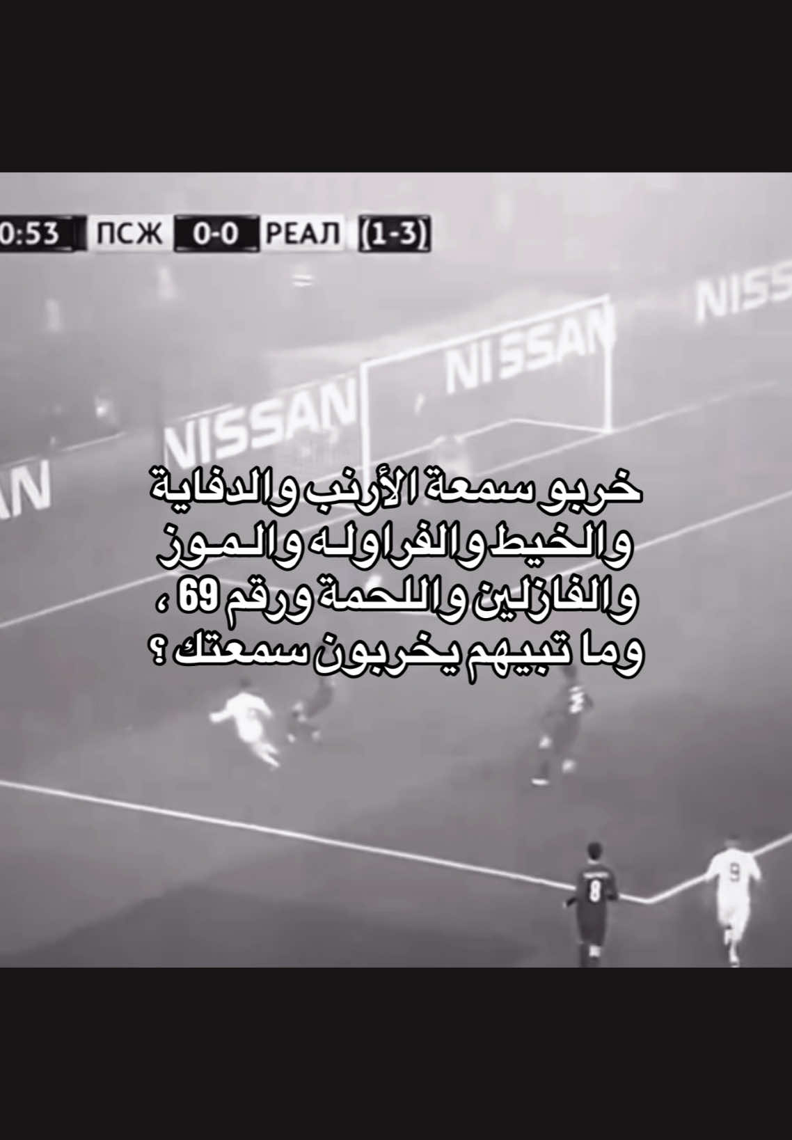 ستريك ب البايو 🫂. #سمعه #fyp #dancewithpubgm #foryou #viralvideos #viral 