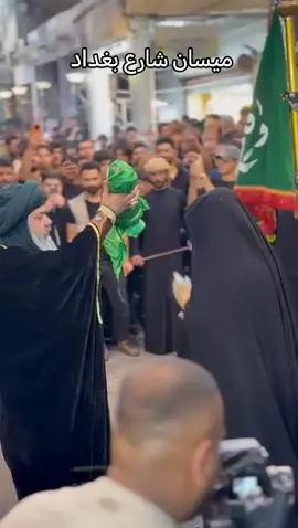 #السلام_على_الحسين_و_على_اصحاب_الحسين  #ميسان #العراق_السعوديه_الاردن_الخليج #ميسان_مدينتي #ميسان_شارع_بغداد #ملا_اسماء_المشخاب 