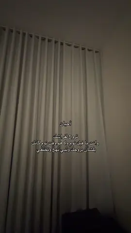 #foryou #viral #pyf #اكسبلور #fyp 