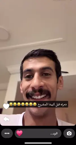 #ابو_سفيان #explore #fyp #الشعب_الصيني_ماله_حل😂😂 #اكسبلورexplore 