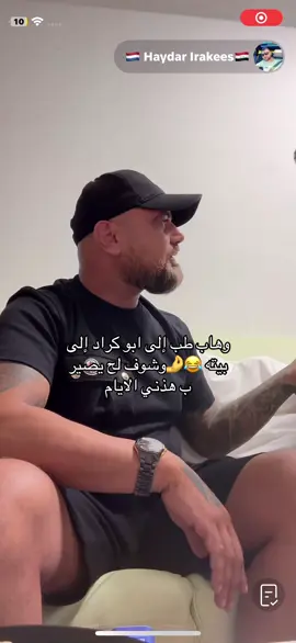 #الشعب_الصيني_ماله_حل😂😂 @Safaa karada 11 @🇩🇪ibo.alanbari99🇮🇶 @قصي التميمي🇮🇶 @Ayden @Wahab 