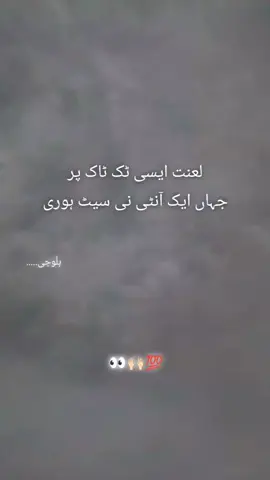 #🙊💯 #trending #fypppppppppシ゚viral🖤tiktok☆♡🦋myvideo 