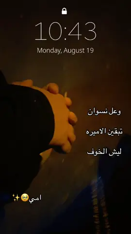 ##محرم #شهد_معكم_لحياة_افضل #مالي_خلق_احط_هاشتاقات🧢 