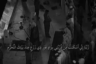 #قران #تلاوة #سعود_الشريم #quran #islam 