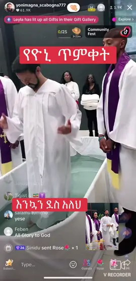 @@king natan @Ethio live record🎥🎙️🥷 #ጰንጤ #ጰንጤ_መዝሙር #ethiopian_tik_tok🇪🇹🇪🇹🇪🇹🇪🇹ሀገሬ #ኦርቶዶክስ_ተዋህዶ_ፀንታ_ለዘለዓለም_ትኑር #ኦርቶዶክስ⛪ተዋህዶ⛪ለዘለዓለም🙏ትኑር🙏 #ኦርቶዶክስተዋህዶ #አዲስአበባ💚💛❤ #ትግራይትስዕር❤💛❤💛❤💛✊💪 