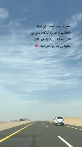 #سفر #وداع #فراق #الليلة #الاخيرة #في #اسطنبول #turkey #سوريا #ادلب #🥹 #🥹 #❤️‍🩹