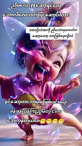 ###😁😁😁😁😁😁 