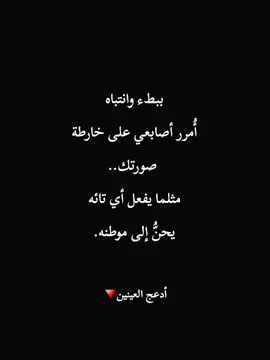 عيناي العطشى.. ووجهك صلاة استسقاء. #الهنوف🌸 #explore #اكسبلور 
