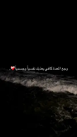 #fypシ゚  #اقتباسات #اكسبلور 