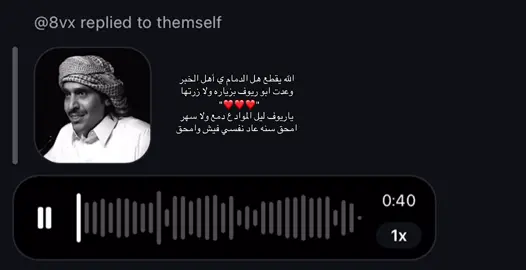 #محمد_ابن_الذيب #explore 