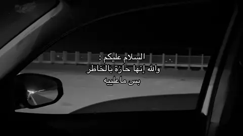 معليه 😔#هواجيس #fyp #explore #4u 