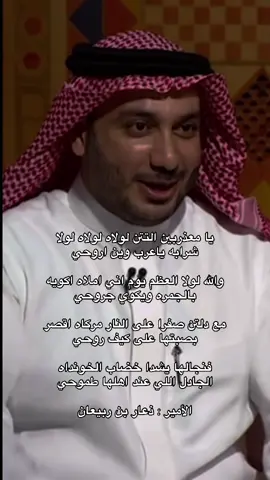 #حمود_الصاهود #شعر 