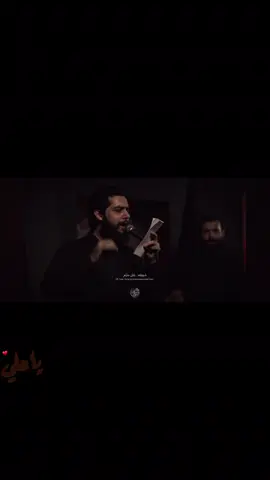 ارثُ عليه تربيت#محرم1447_ويبقى_الحسين_بوابه_الجنه💔