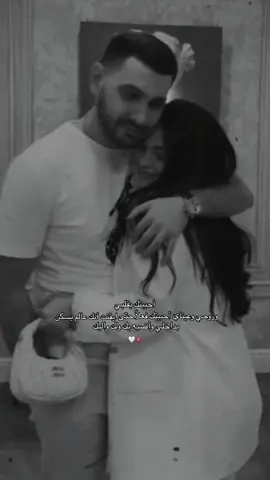 وسط قلبي أحطك وأداريك وتبقى معي هالعمر وتالي السنين❤️دينو💋سيد الحنية والرجولة وقلبي🤍يخليلي حبيبي وسيدي وتاج راسي أنااا♾️🪬#pyfツvira 