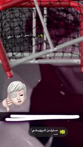 #دم #جرح #تبوك #عرعر 