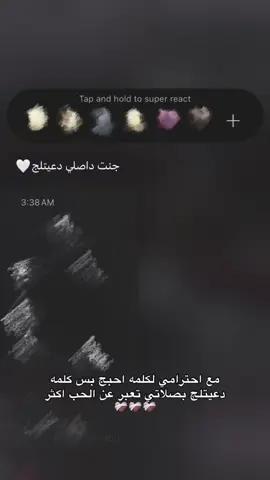 حبيبتروحي🫂
