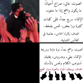 اتمنى وصلت الفكره😔.  #fyp #foryou #foryoupage #محرم #باسم_الكربلائي 