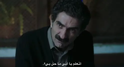 ماحل بي؟. . . . . . . . #القضاء #yargi #جيلين_كايا #اكسبلور #بينار_دينيز #fypシ #fyp #fppppppppppppppppppppppp 