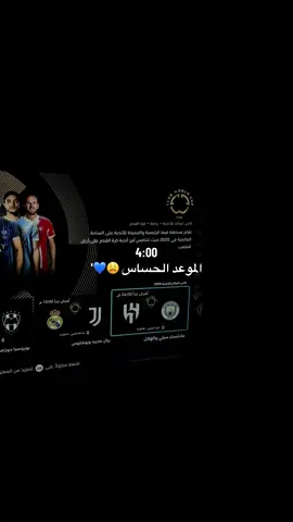 #تصويري📸اكسبلوور #عشوايات #الهلال #flypシ #اكسبلور #الشعب_الصيني_ماله_حل😂😂 #عشاق_كرة_القدم #تفائلوا 💙💙💙💙💙💙