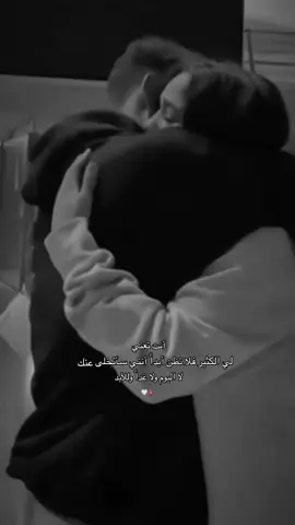 ستبقى الحب الذي لا يهزم سأحبك دائماً وللأبد❤️دينو💋سيد الحنية والرجولة وقلبي🤍نظره من عيونك تسوى عيونهم كلهم♾️حبيبي أنااا🪬#pyfツvira 