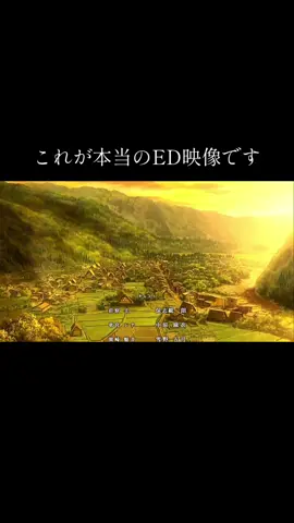 この映像も欲しいとコメント頂きましたので。 #ひぐらしのなく頃に  #ひぐらしのなく頃に好きと繋がりたい  #アニメ紹介 #アニメ #アニメ好き  #Hulu #おすすめに乗りたい  #ひぐらし #アニメ切り抜き  #アニメ映像 