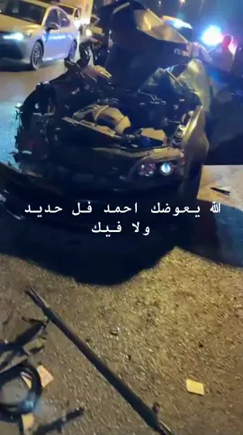 حادث#كابرس #الشعب_الصيني_ماله_حل😂😂 
