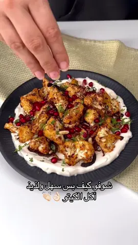 #كيتو #كيتو_دايت #كيتوجينيك #حمية_الكيتو #وصفات_كيتو #اكلات_كيتو #كيتو_بالعربي #كيتو_السعودية (ممكن تبدلها بهاشتاق دولتك) #كيتو_جدة (ممكن تبدلها بهاشتاق مدينتك) #نظام_الكيتو #دايت_كيتو #كيتو_للمبتدئين #تحدي_الكيتو #تجربتي_مع_الكيتو #نصائح_كيتو #وجبات_كيتو #حلويات_كيتو (لوصفات الحلويات الكيتونية) #مخبوزات_كيتو (لوصفات المخبوزات الكيتونية) #كيتو_صحي ‏#keto ‏#ketodiet ‏#ketogenic ‏#ketolife ‏#ketorecipes ‏#ketofood ‏#ketocommunity ‏#ketotransformation ‏#ketoweightloss ‏#lowcarb ‏#lchf (Low Carb High Fat) ‏#healthyfood ‏#weightloss ‏#ketojourney ‏#ketolifestyle ‏#easyketo ‏#dirtyketo (للكيتو 