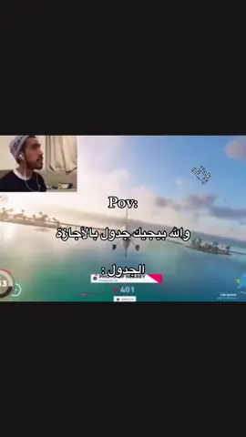 ونجح فيها المسلمون #ميمز #fyp