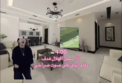 #الهلال#explore#foryou   