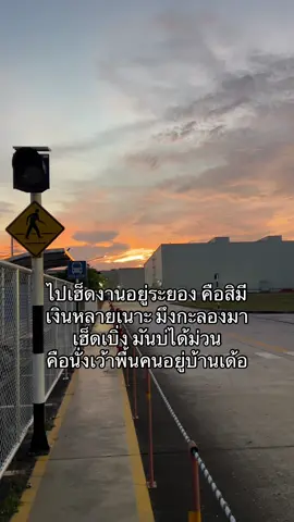 ข่อยเป็นข่อยไปละน้อชีวิต ข่อยเก็บข่อยสร้าง ✌️😌#บ่าวอุบล #ดันขึ้นฟีดที #ฟีดดดシ #อย่าปิดการมองเห็น 