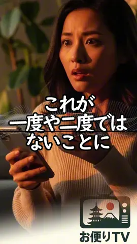 ....#ガルちゃん #人生 #2ch面白いスレ #2ch #shorts