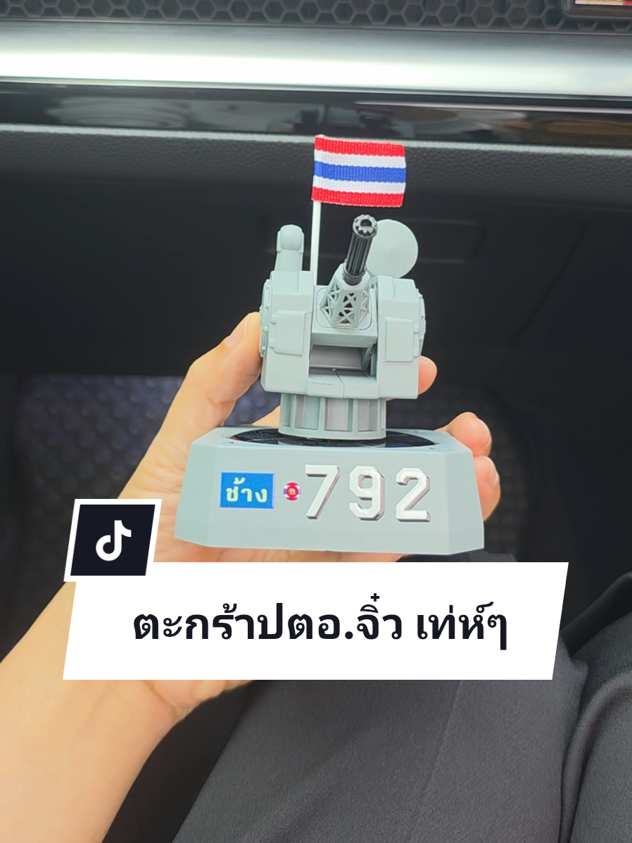 ตอบกลับ @ph.khiw ตะกร้ามีแล้วนะคะ ขอบพระคุณที่สนใจสินค้าทางร้านนะคะ สินค้าพร้อมส่งในไทยเลยค่ะ🙇🫶@22live sod #ของแต่งภายในรถยนต์ #ของแต่งรถ 