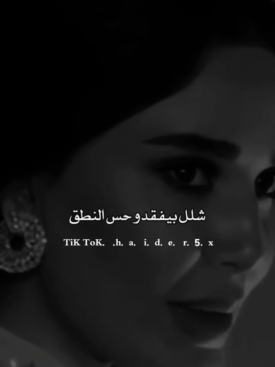 #ستوريات #viral #fyp #🖤🥀 