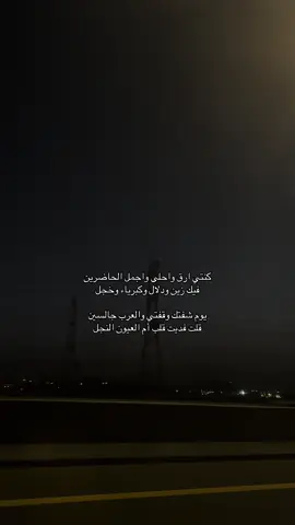 #بندر_بن_عوير #اجمل_الحاضرين ❣️