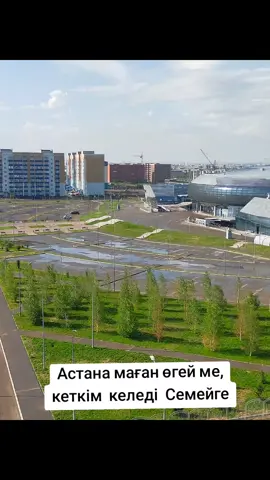 #қарағайлы Семей
